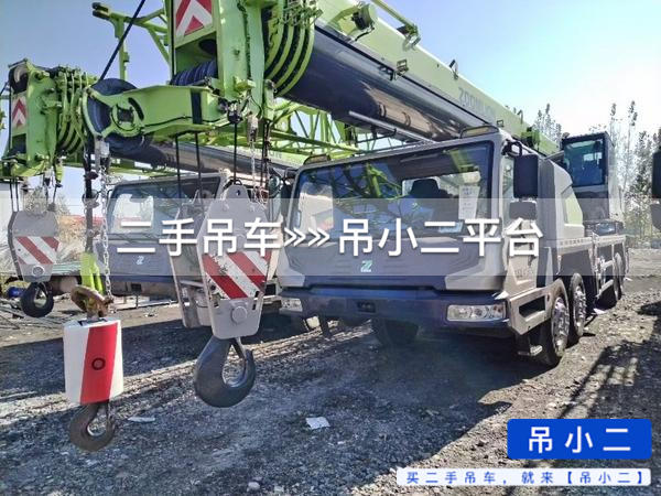 吊小二
